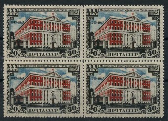 (S01050(2)_quart) СССР квартблок кат. № 1050 ** тип II