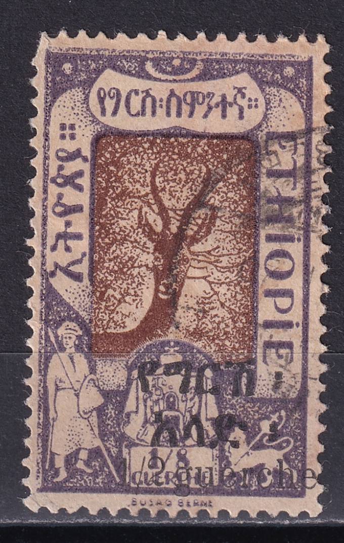 Эфиопия - кат. №80