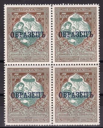 Россия кат. №132