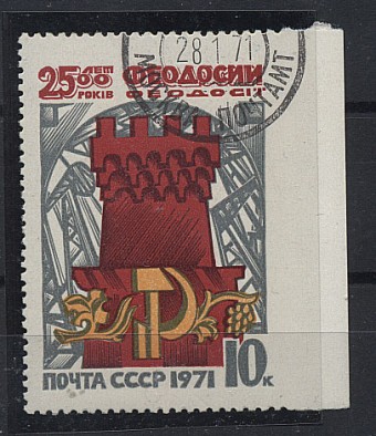 (PrPerf_3896(1) №3896Ра, пропуск перф. справа, гаш. (чистый пропуск не известен), кат.-70 000 руб, редкость