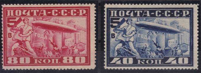 (S00258A-89A(7) СССР кат. №№258A-259A **