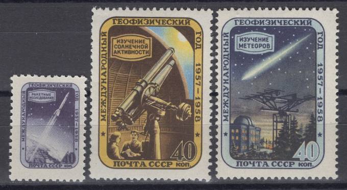 СССР - кат. Заг. №1937-1939