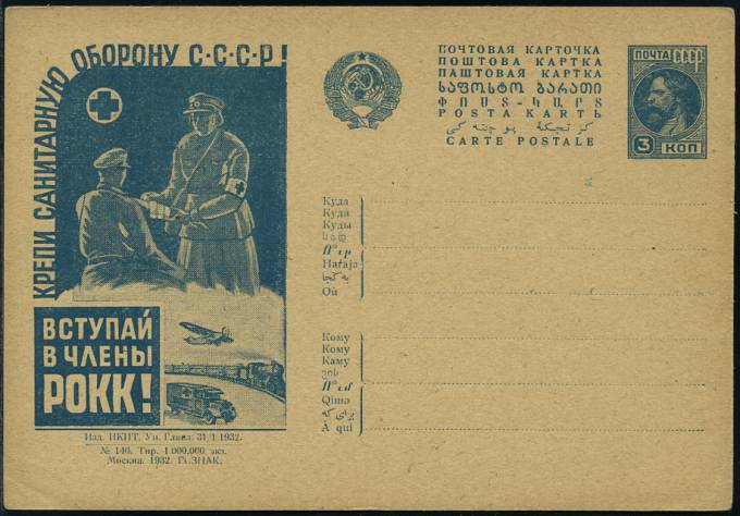 (RekKart 228(1) Карточка. Кат. №228