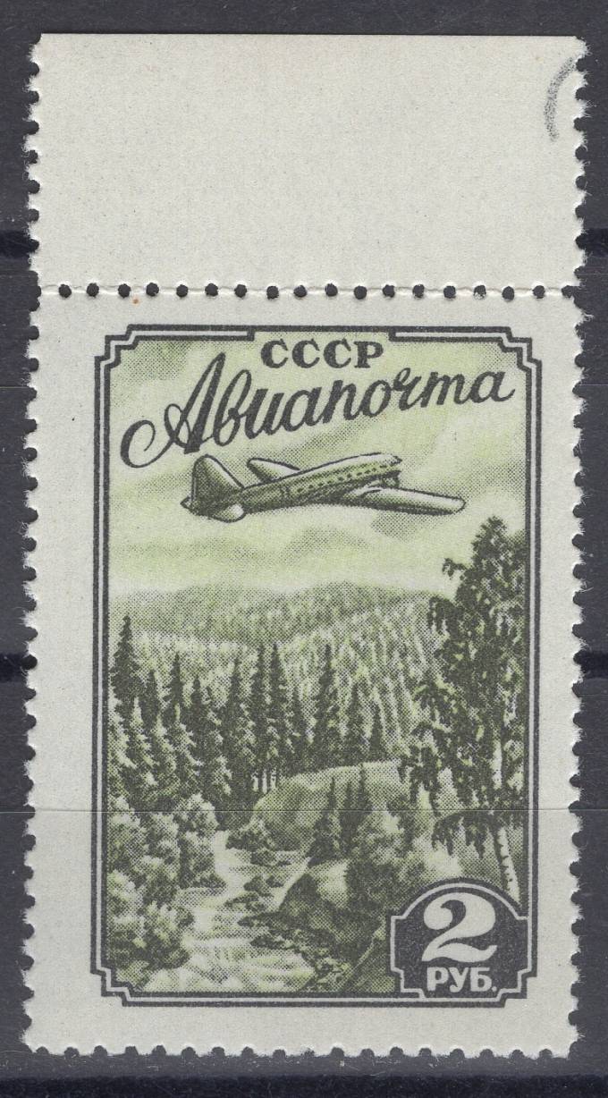 СССР - кат. Заг. №1714A