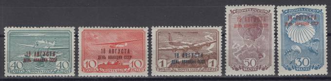 СССР - кат. Заг. №601-605