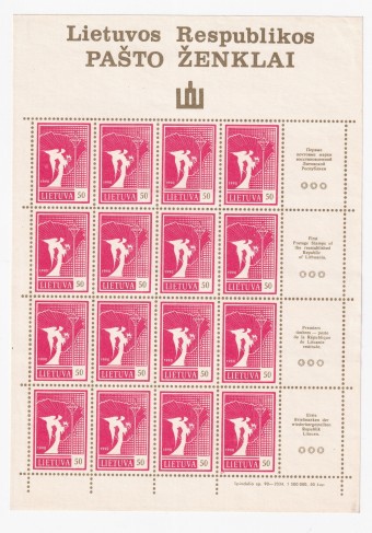 Литва - кат. №464KB