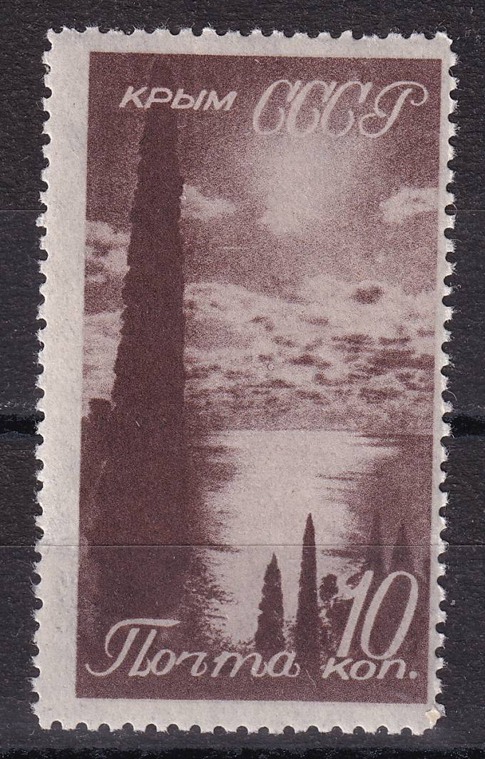 СССР - кат. Заг. №529