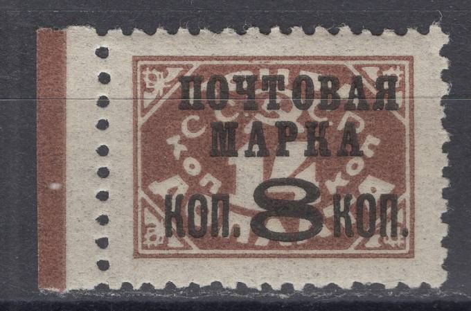 СССР - кат. Заг. №173II