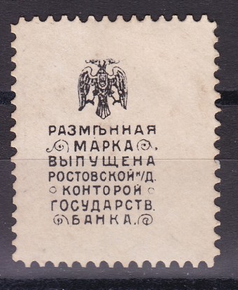 (Gr.v.Don_006(2) Дон. Каталог №6  