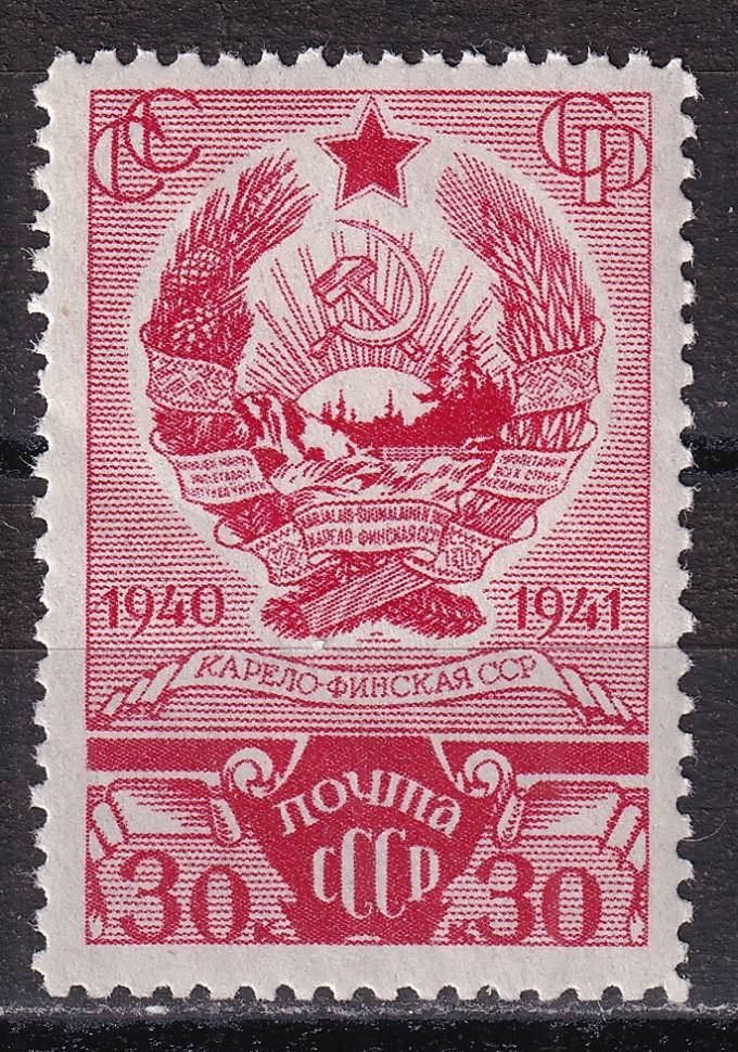 СССР - кат. Заг. №707