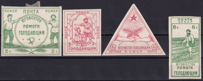 РСФСР - кат. Заг. №SI1-4