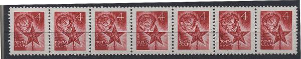 (S03749(N1).№3749 (сцепка из 6-7 марок с двумя номерами на оборотной стороне)**
