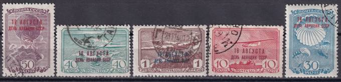 СССР - кат. Заг. №601-605