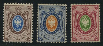 (Rus-005-7(6) Россия 1857г. кат. №№5-7,*, сертификат Бухсбаева