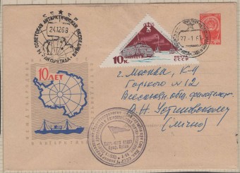 14-я Советская Антарктическая Экспедиция.