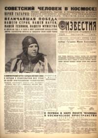 (Newspaper(01) Газета изданная в день вашего рождения