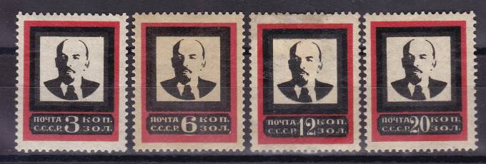 СССР - кат. №31-34