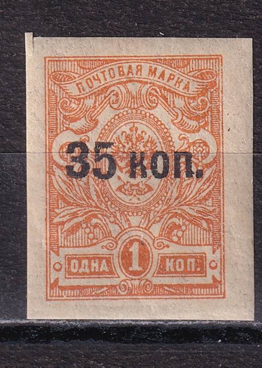 Гражданская война - Крым - Севастополь - кат. №1