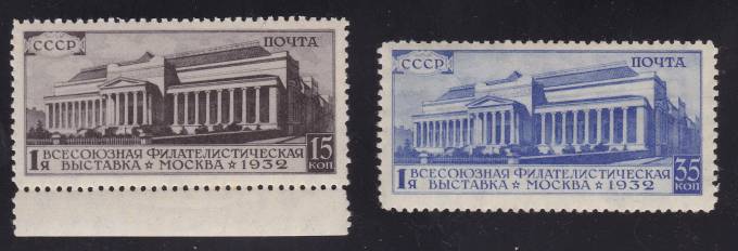 (S00310-11(6) СССР кат. №№310-311 **