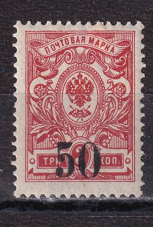 Гражданская война - Армия Колчака - кат. №2A