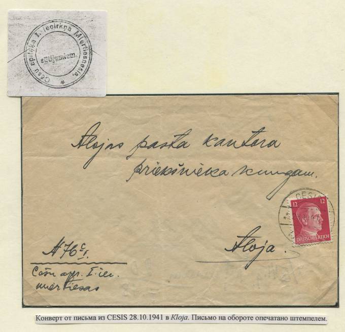 (Wenden_Letters_015(1)_Письмо из CESIS 28.10.1941 в Kloja