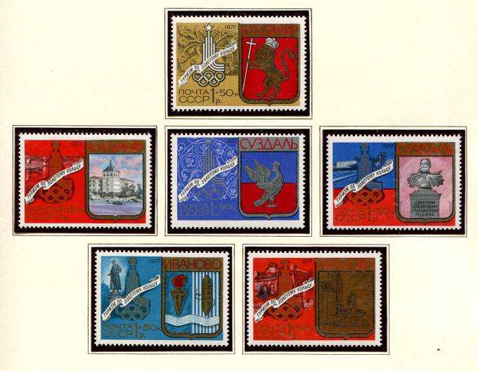 (GodNabor_1977(2) Годовой набор 1977 год.**,ид.кач.