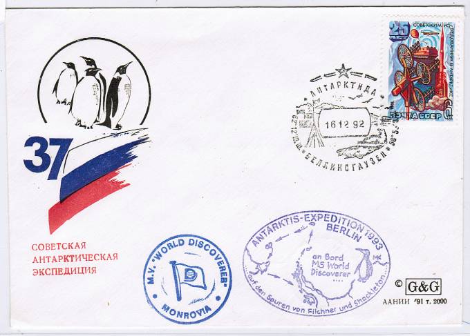 (PP_SAE37_001) 37-я САЭ