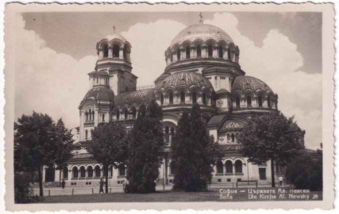 Болгария - Открытка - София. Церковь Александра Невского