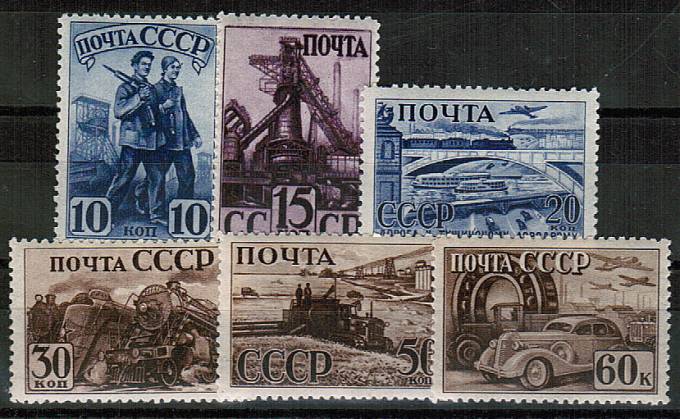 (S00687А-692A(4) СССР кат. №№687А-692А**