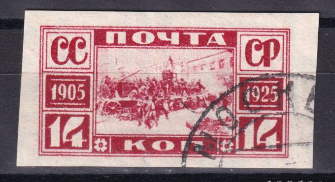 СССР - кат. Заг. №108