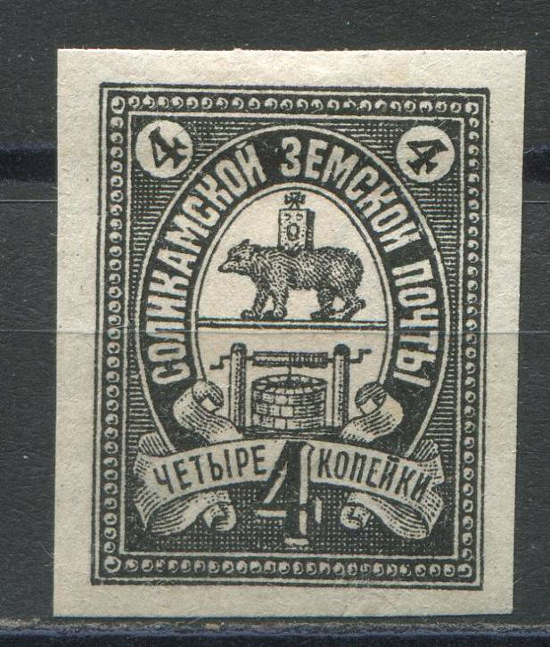 Соликамск кат. Шм. №24