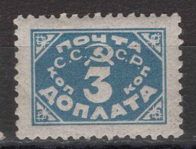 СССР - кат. Заг. №D19