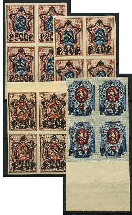 (RSFSR-070-73(1)_quart) РСФСР кат. №№70-73 квартблоки **