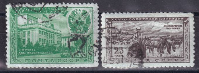 СССР - кат. Заг. №1511-1512
