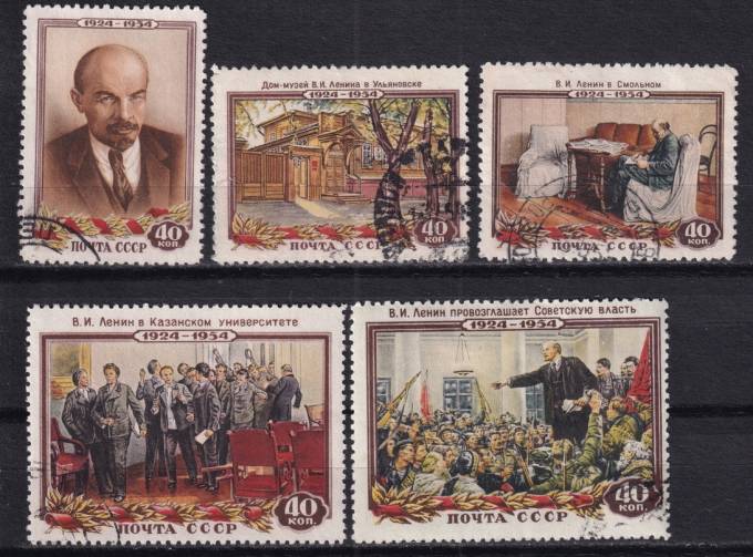 СССР - кат. Заг. №1662-1666