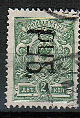 LocalHar_02IIA(5) Харьков кат.№2IIA гаш.