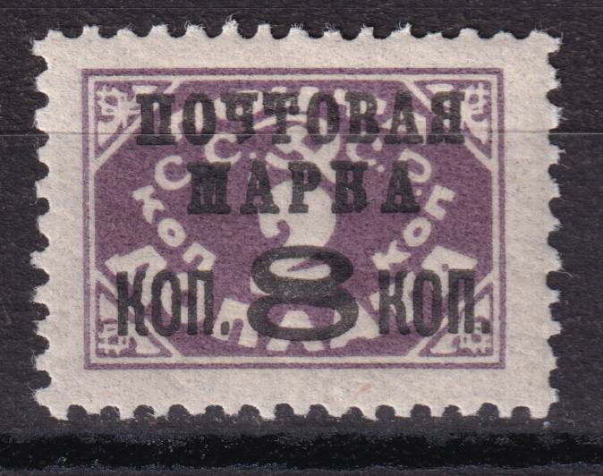 СССР - кат. Заг. №169I