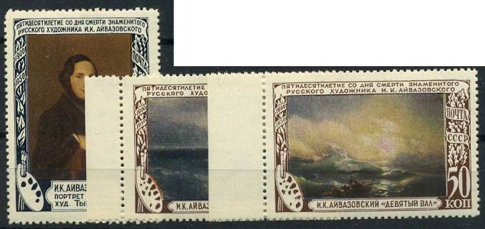 (S01497-99(10) СССР кат. №№1497-1499**
