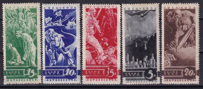СССР - кат. Заг. №387-391