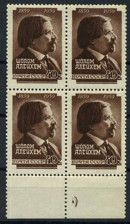 (S02192(1)_quart) СССР квартблок кат. №2192 **