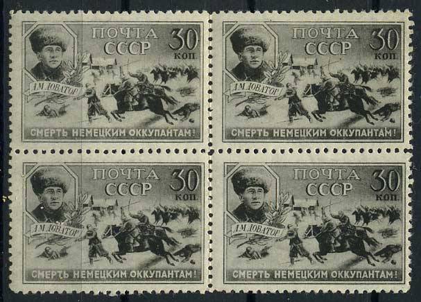 (S00732(1)_quart) СССР квартблок кат. № 732 **