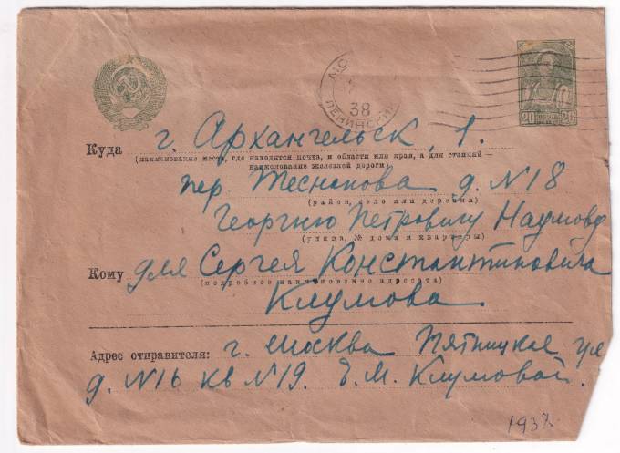 СССР - Цельная вещь