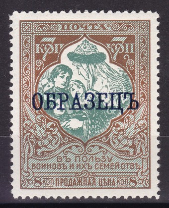 Россия кат. №132