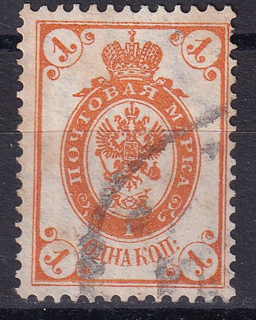 Российская империя - кат. Заг. №66Ta