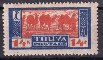 Тува - кат. Зверев №22