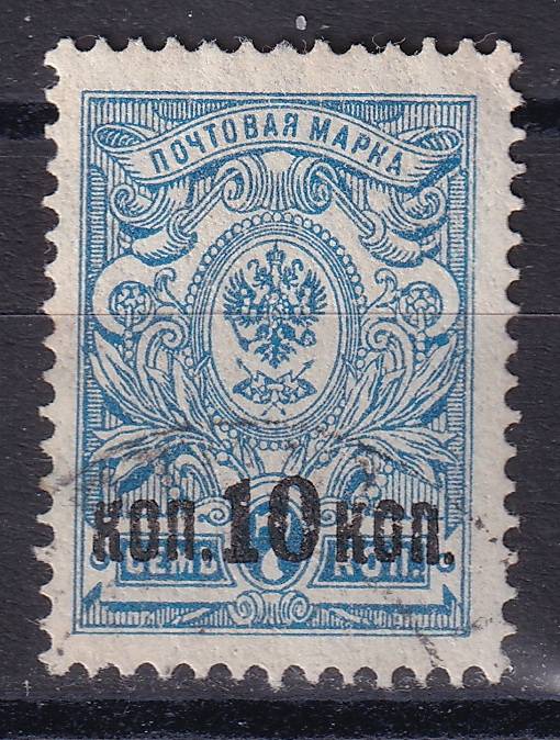 Российская империя - кат. Заг. №138