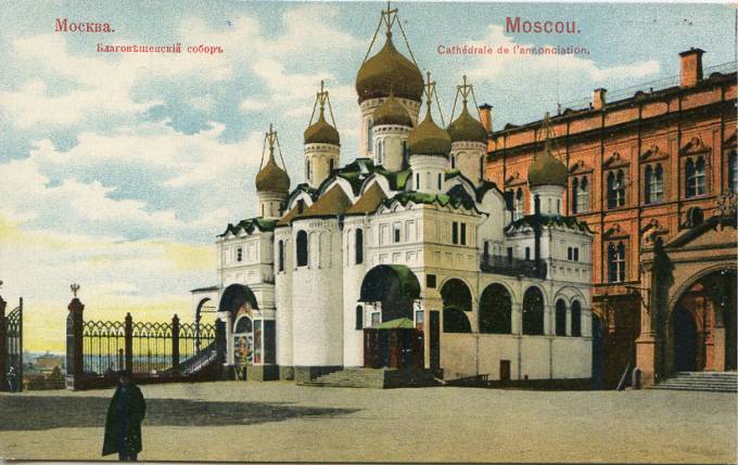 (Kart_Hram_038) Москва. Благовещенский собор.