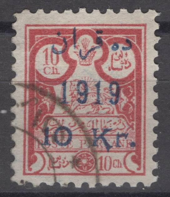 Иран - кат. №437