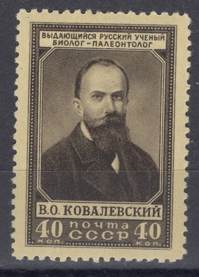 СССР - кат. Заг. №1586