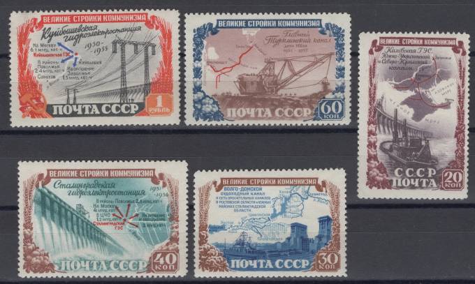 СССР - кат. Заг. №1566-1570